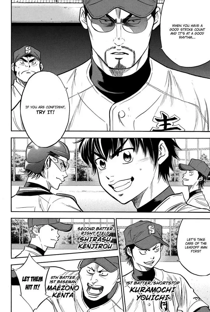 Diamond no Ace Chapter 301 10